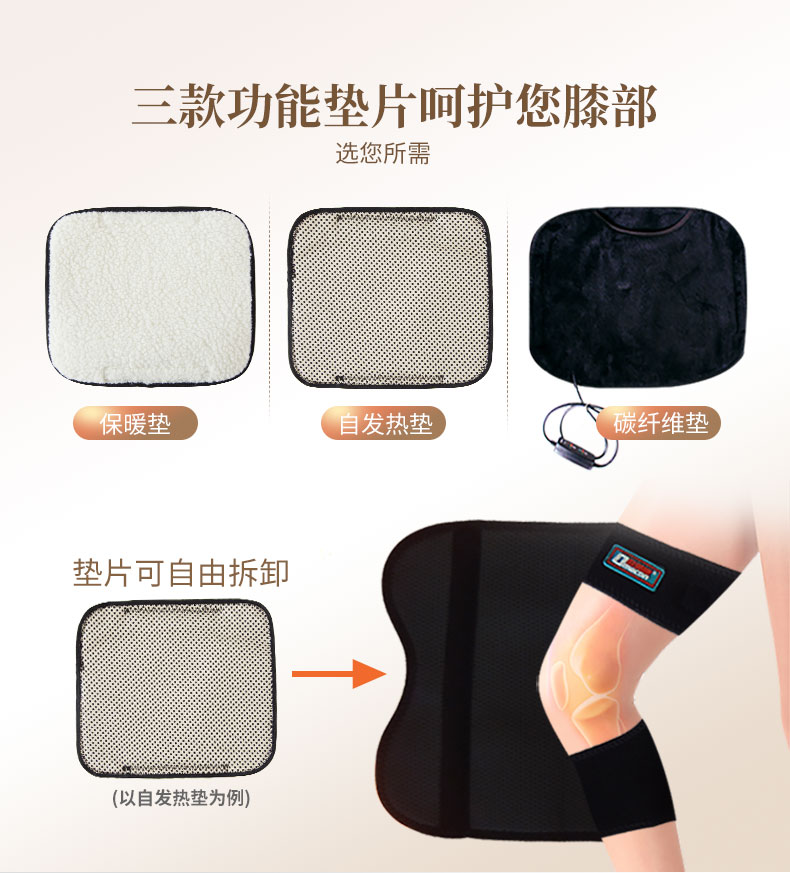 加强防护护膝_常州普邦医疗设备