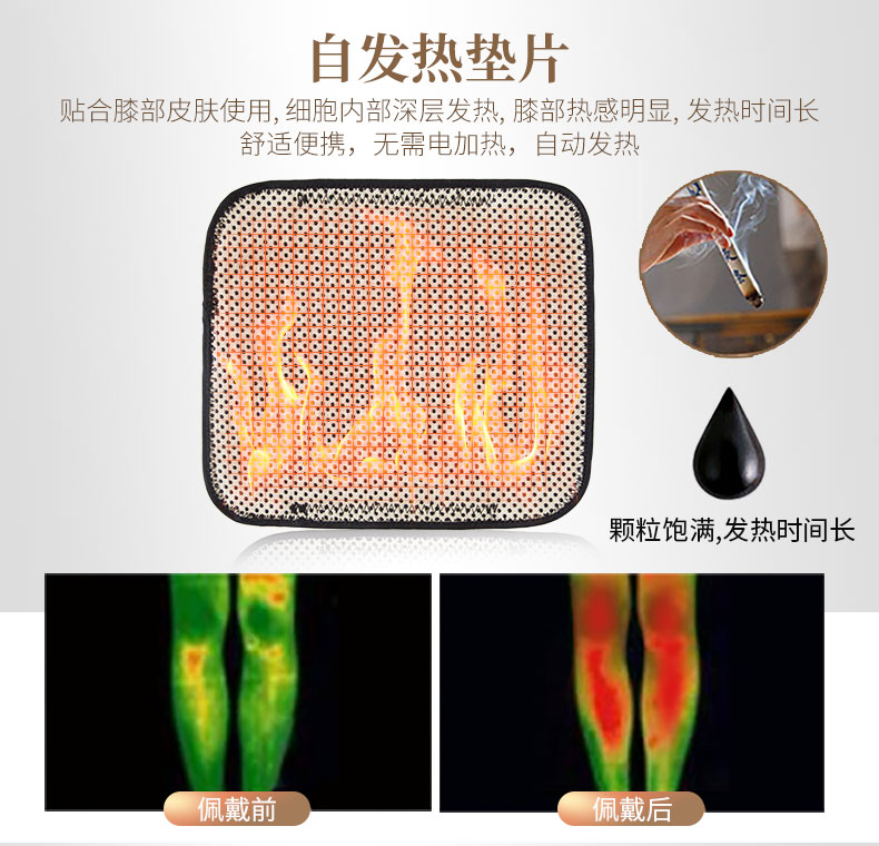 加强防护护膝_常州普邦医疗设备