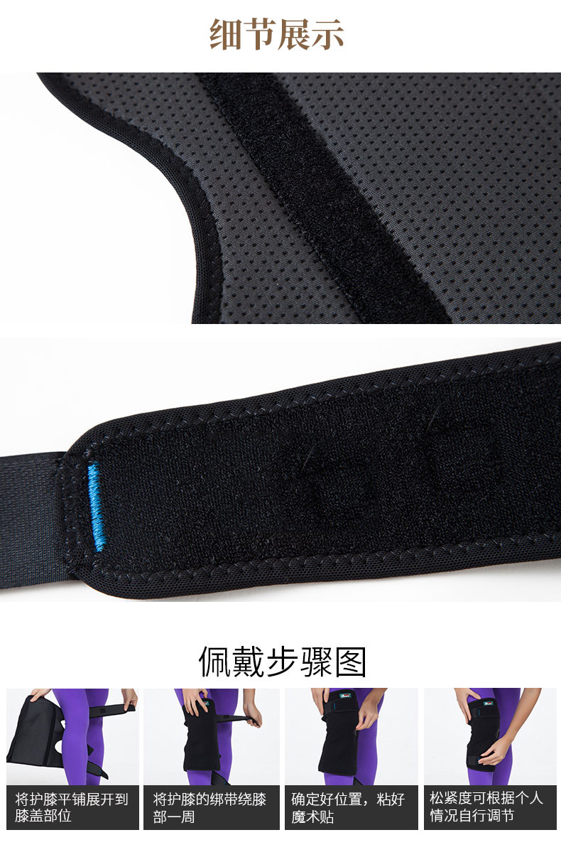 加强防护护膝_常州普邦医疗设备