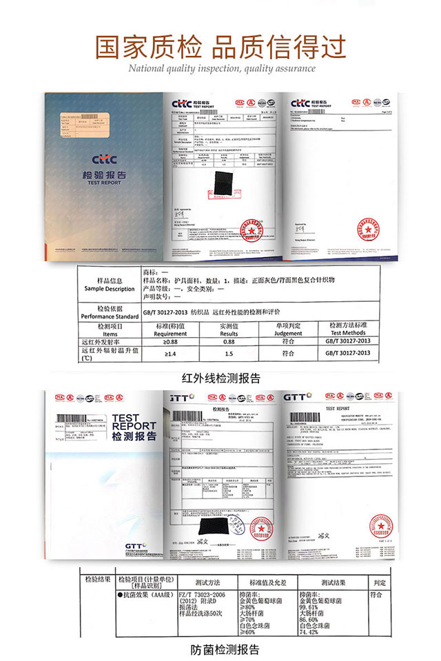 加强防护护膝_常州普邦医疗设备