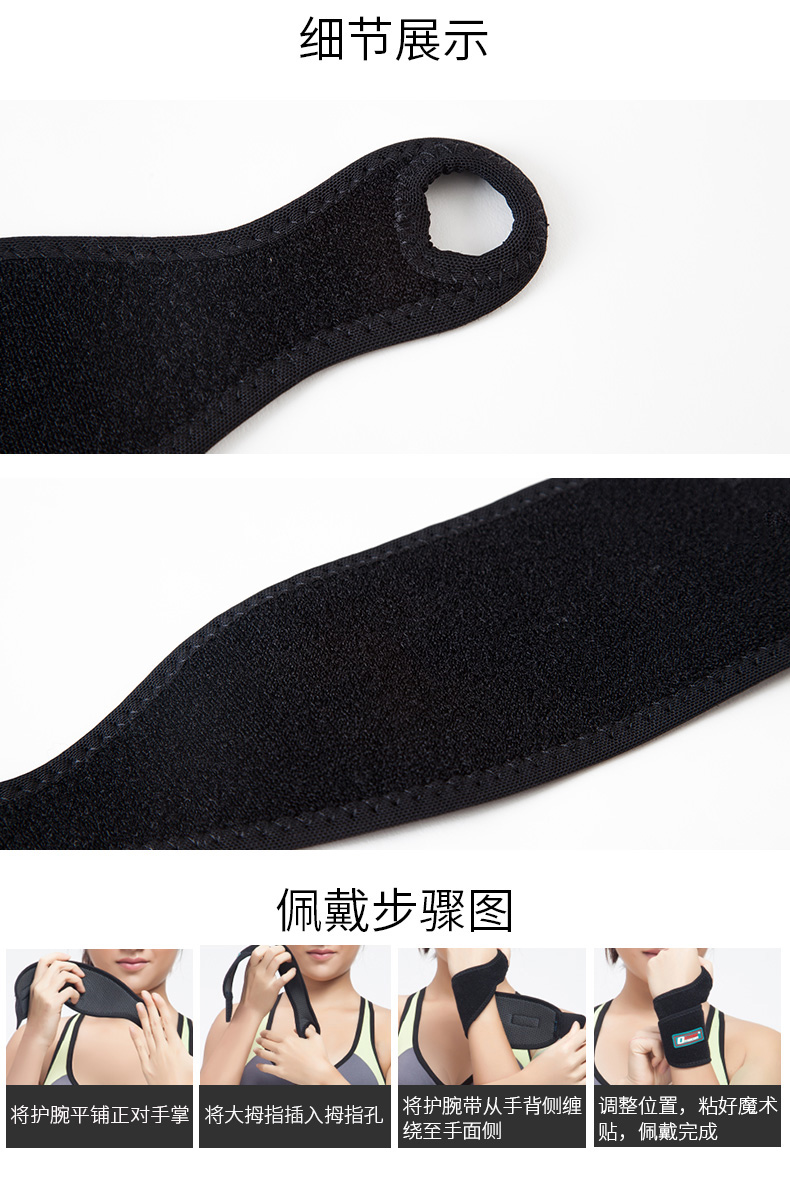 缠绕护腕_常州普邦医疗设备