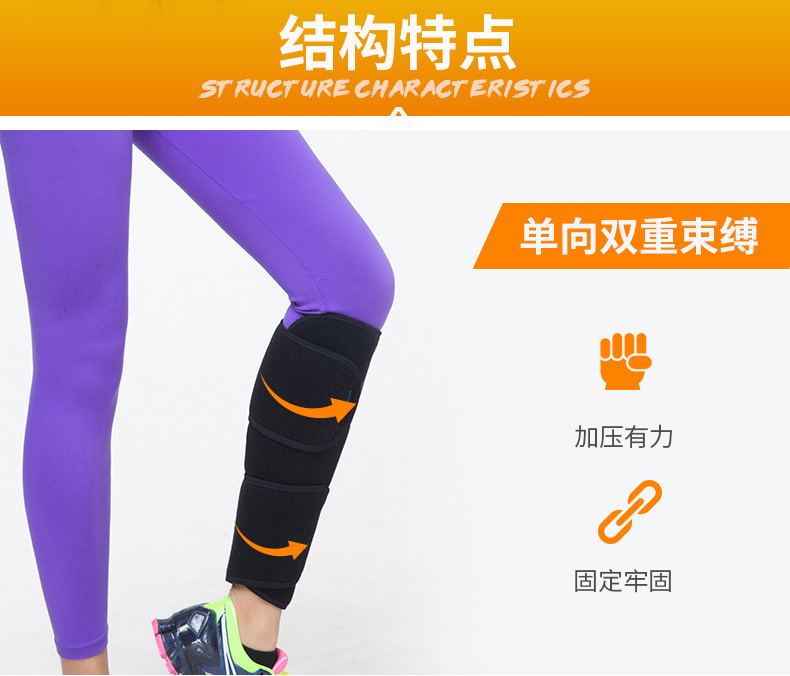 防护护腿_常州普邦医疗设备