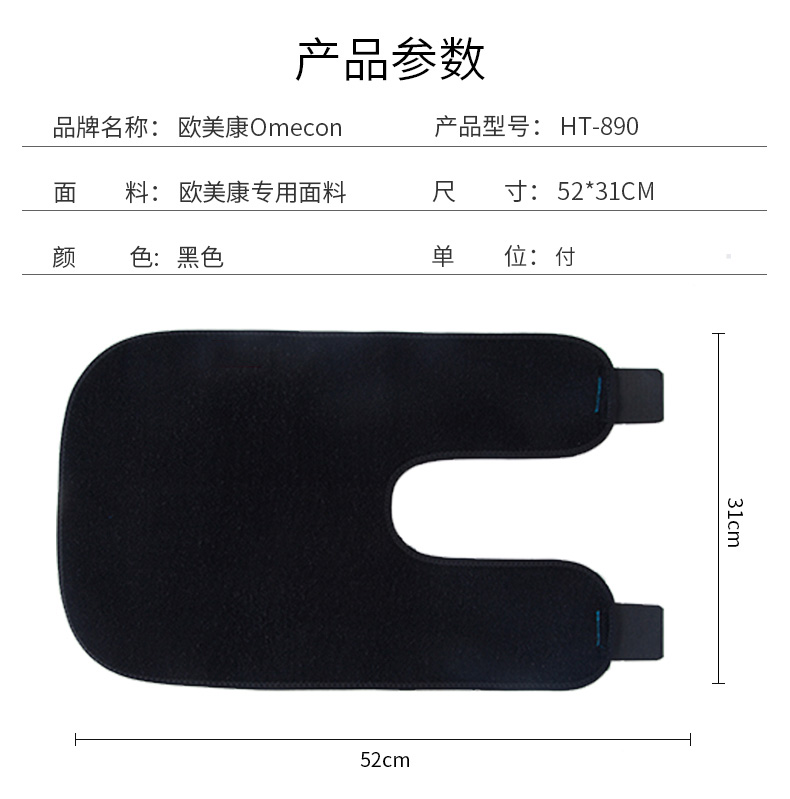 防护护腿_常州普邦医疗设备