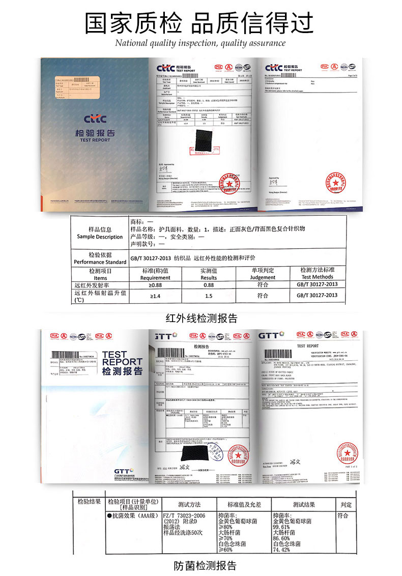 防护护腿_常州普邦医疗设备