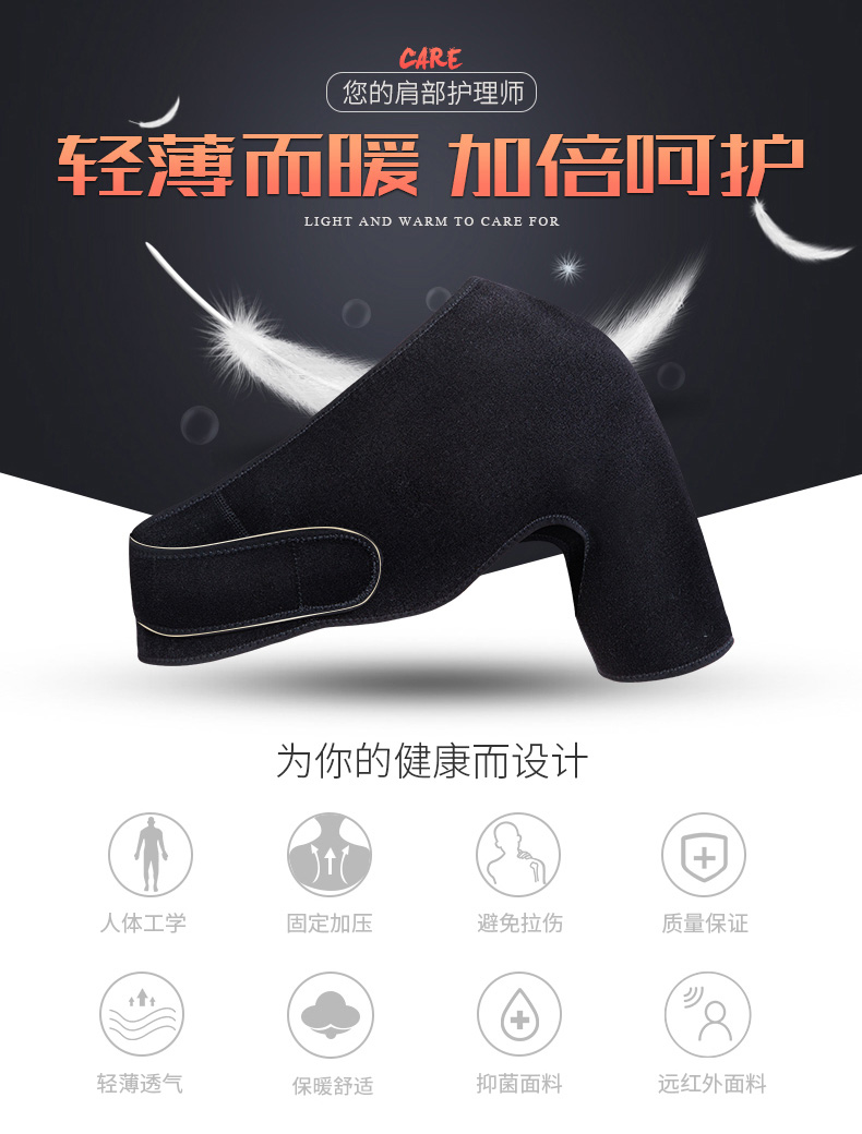 单肩_常州普邦医疗设备