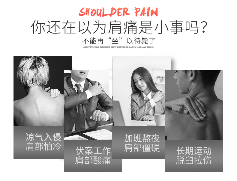 单肩_常州普邦医疗设备