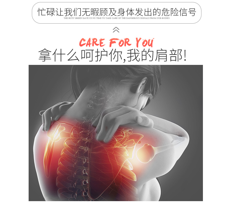 单肩_常州普邦医疗设备