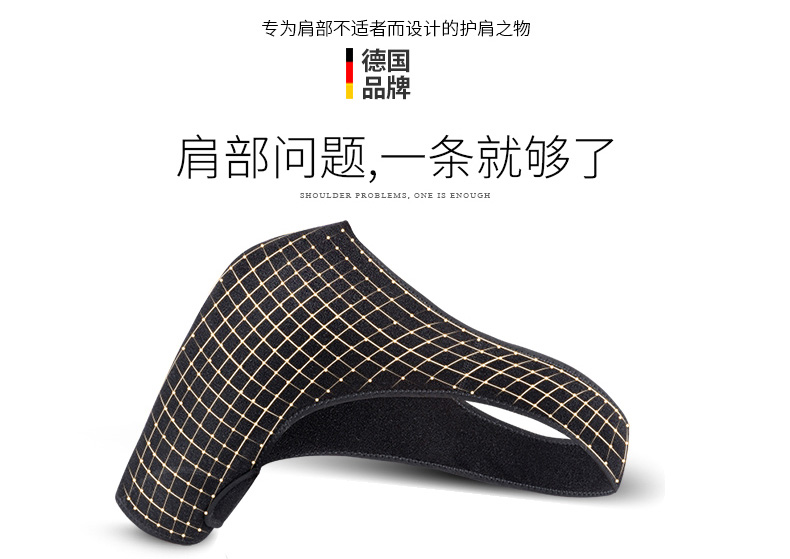 单肩_常州普邦医疗设备