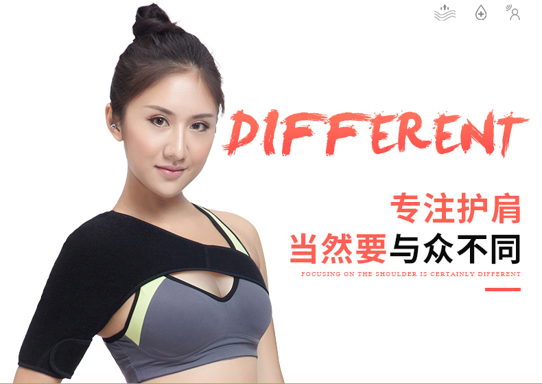 单肩_常州普邦医疗设备