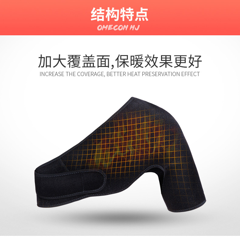 单肩_常州普邦医疗设备