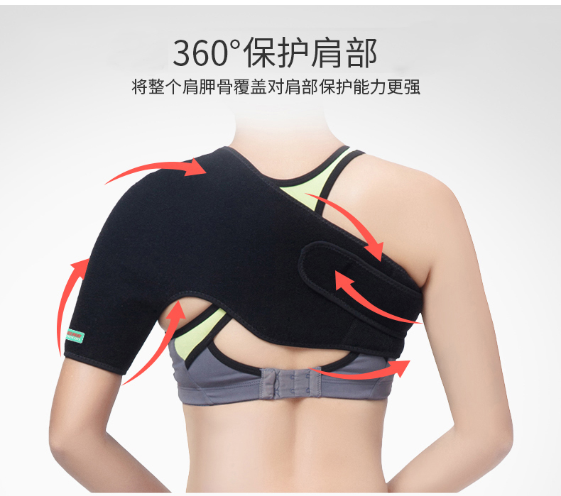 单肩_常州普邦医疗设备