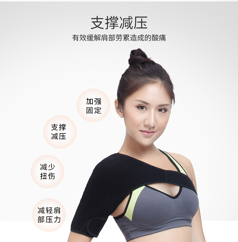单肩_常州普邦医疗设备