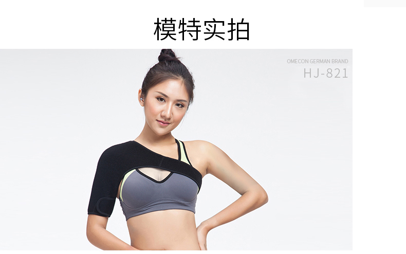 单肩_常州普邦医疗设备