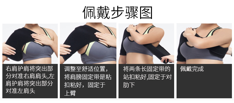 单肩_常州普邦医疗设备