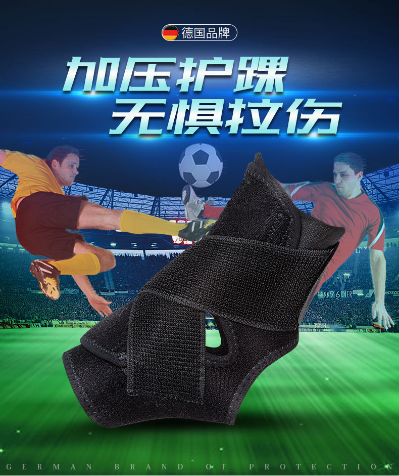加压护踝_常州普邦医疗设备
