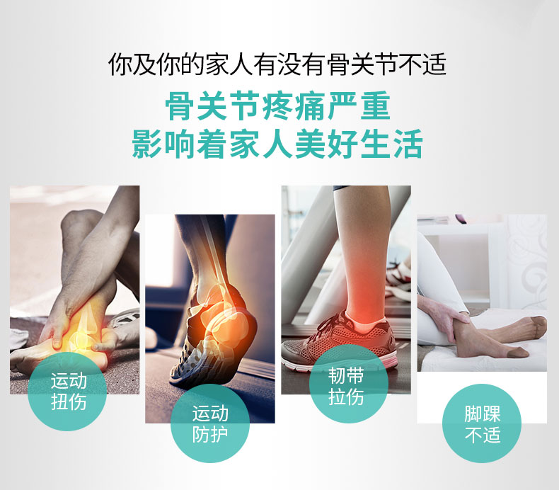 加压护踝_常州普邦医疗设备