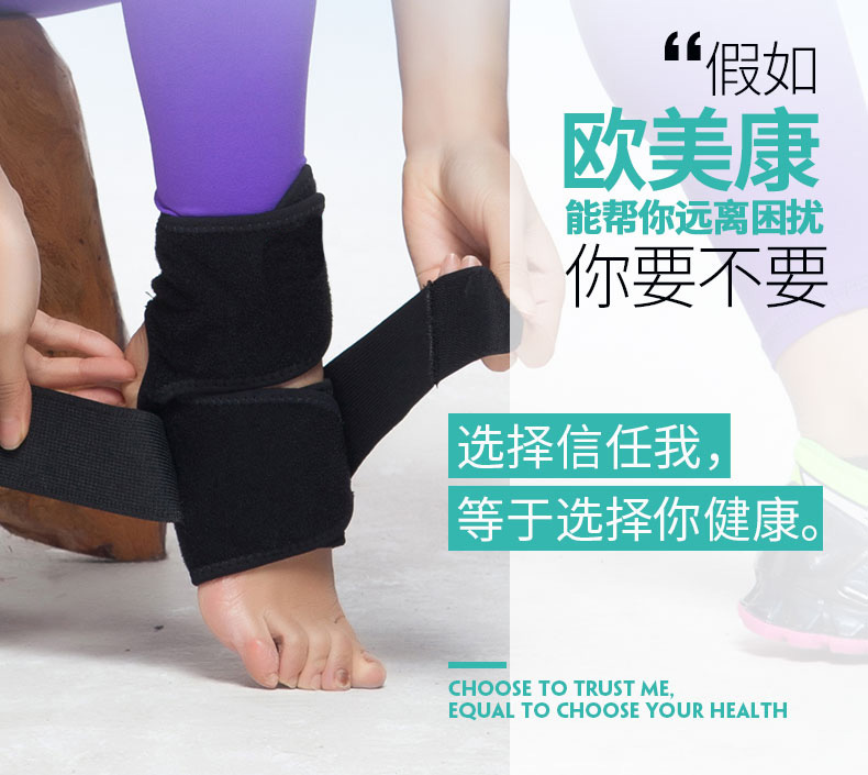 加压护踝_常州普邦医疗设备