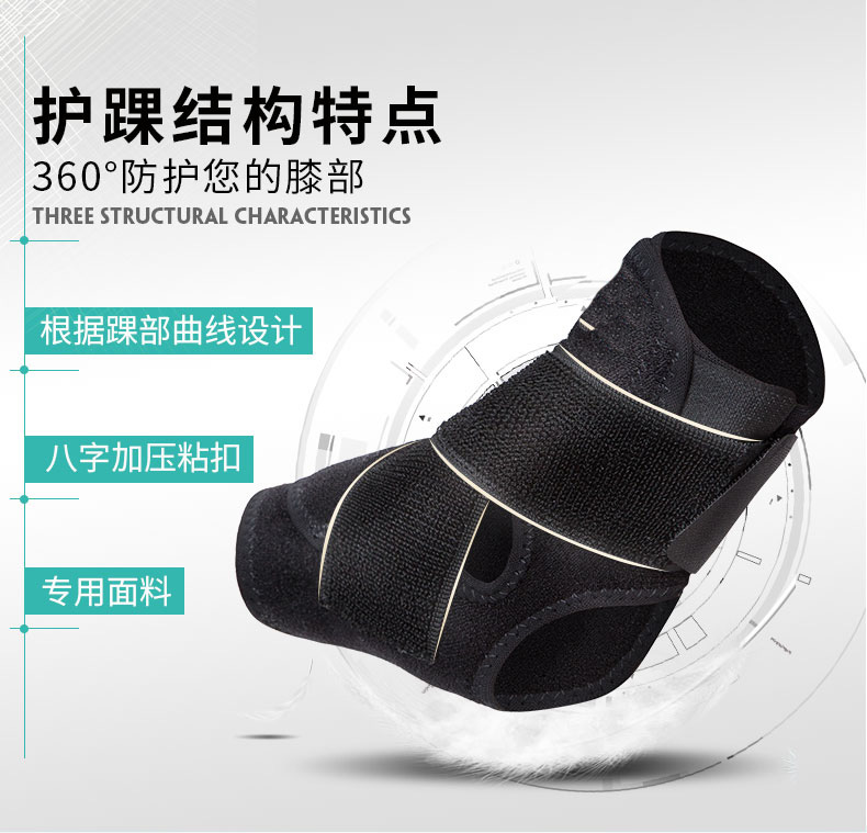 加压护踝_常州普邦医疗设备