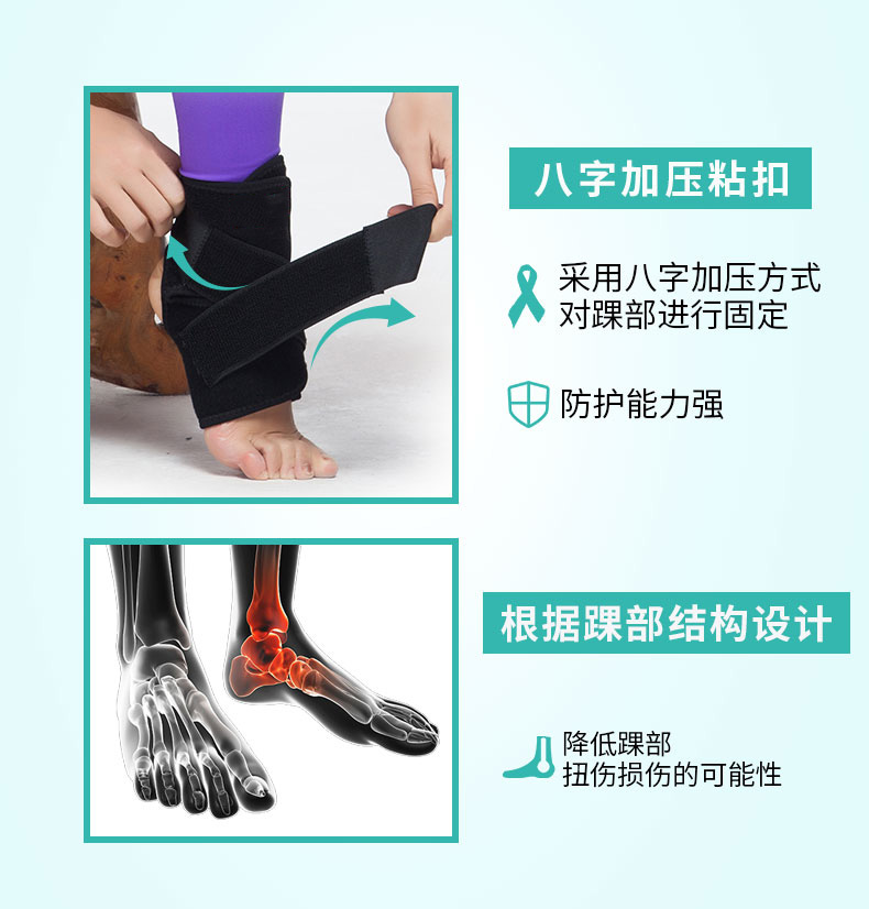 加压护踝_常州普邦医疗设备