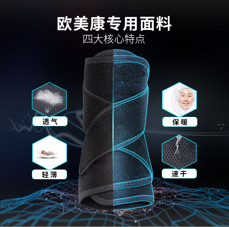 加压护踝_常州普邦医疗设备