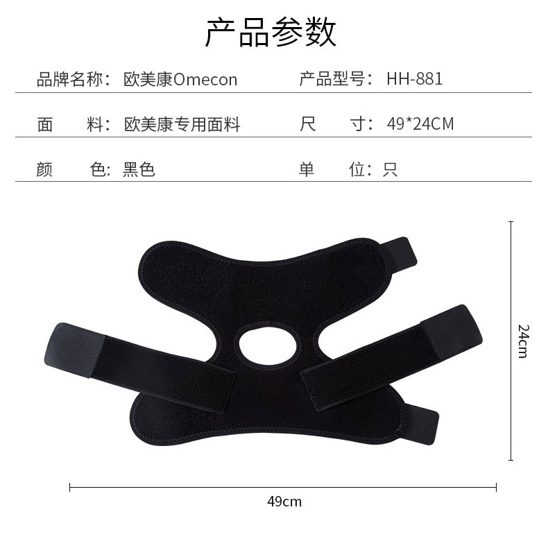加压护踝_常州普邦医疗设备