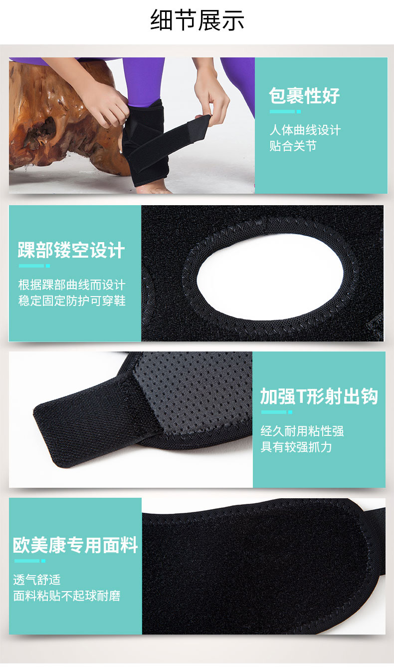 加压护踝_常州普邦医疗设备
