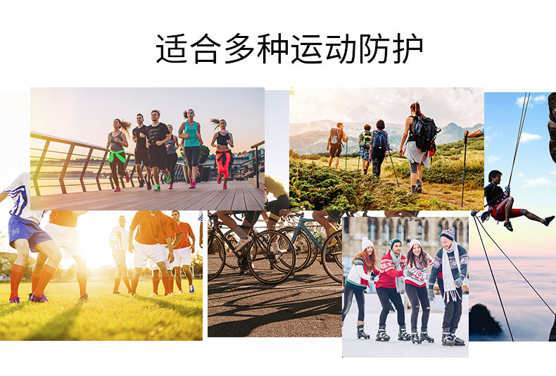 加压护踝_常州普邦医疗设备