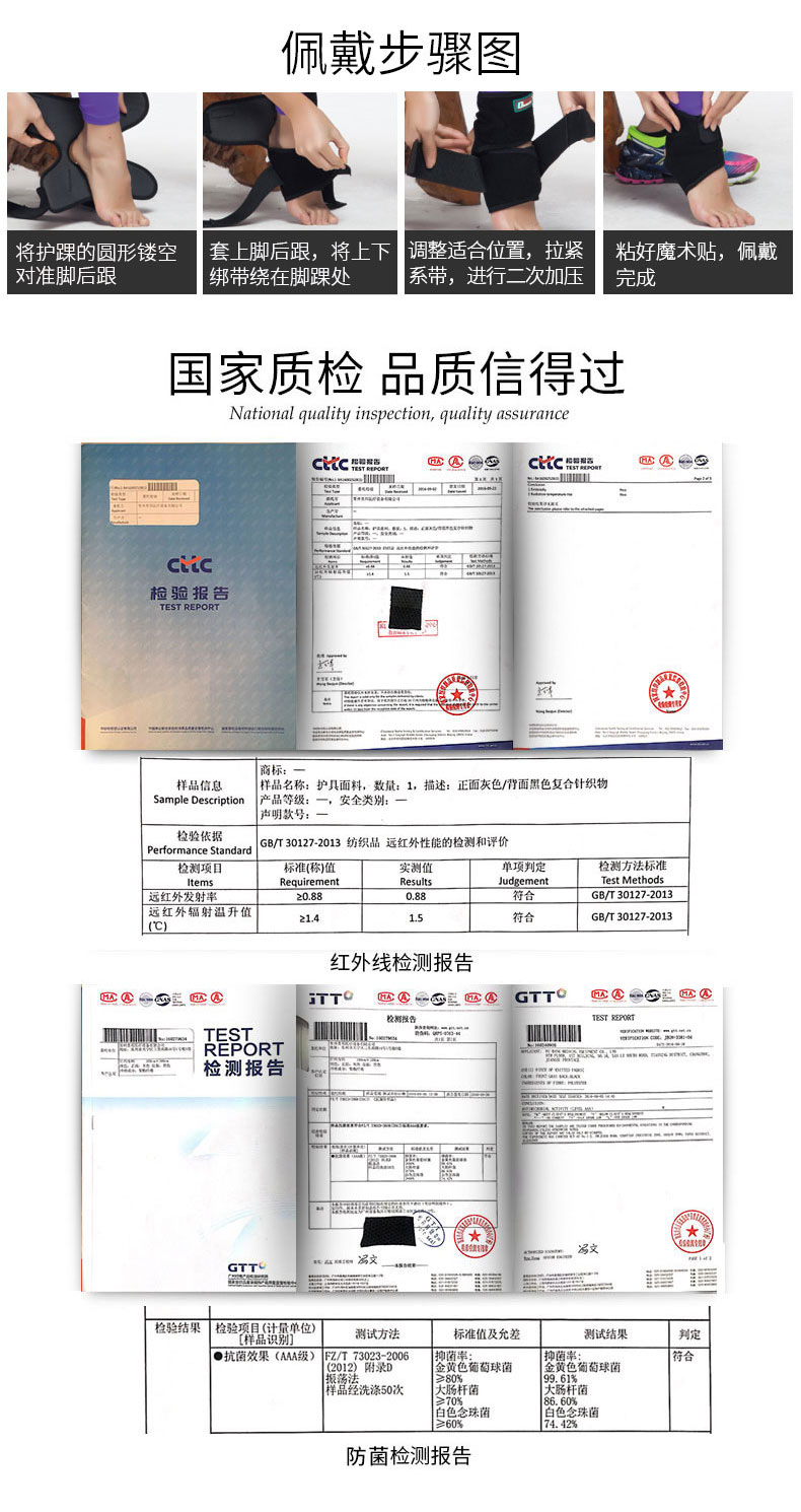 加压护踝_常州普邦医疗设备