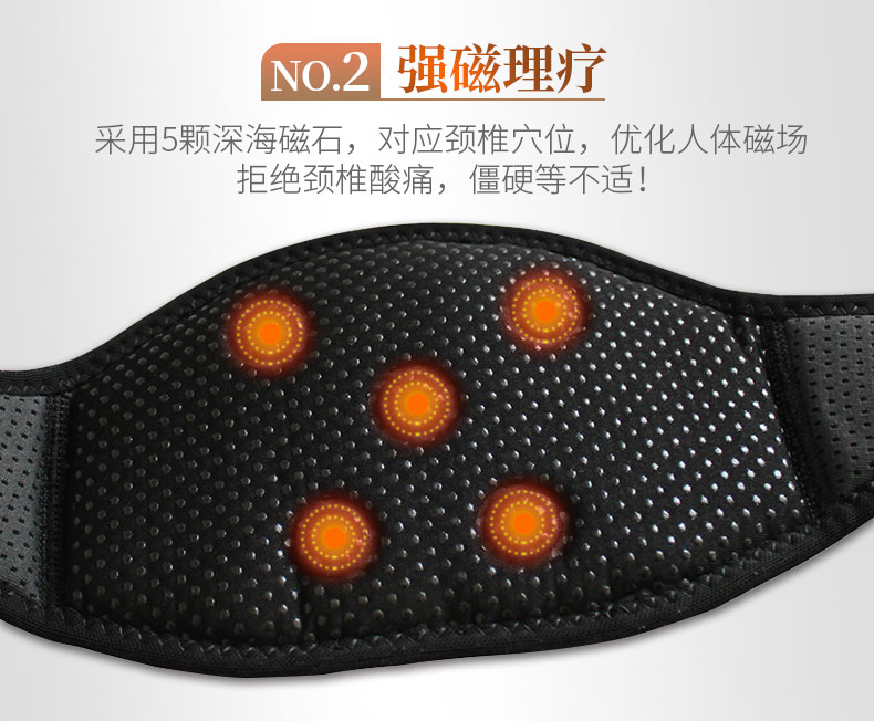 自发热护颈_常州普邦医疗设备