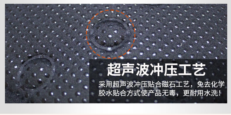 自发热护颈_常州普邦医疗设备
