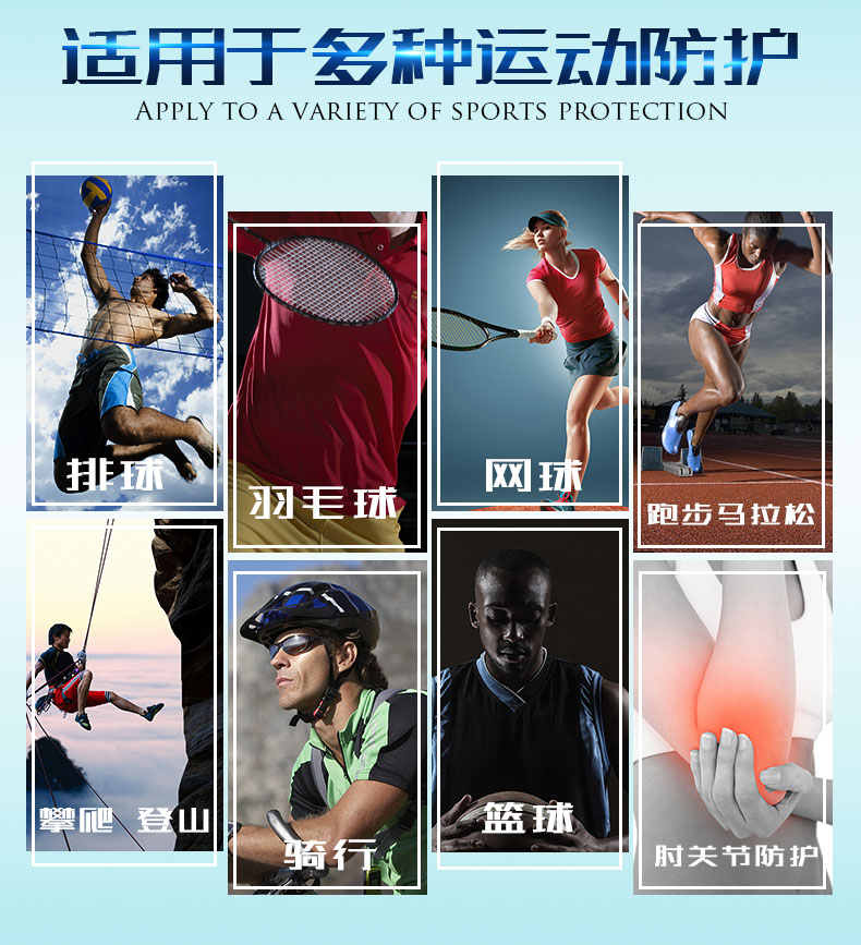 加压护肘_常州普邦医疗设备