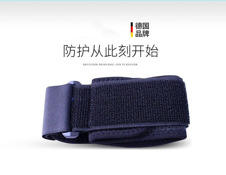 加压护肘_常州普邦医疗设备