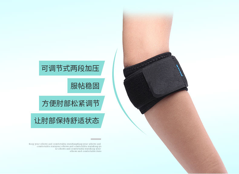 加压护肘_常州普邦医疗设备