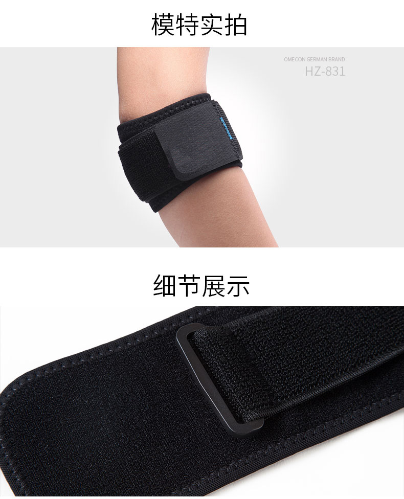 加压护肘_常州普邦医疗设备