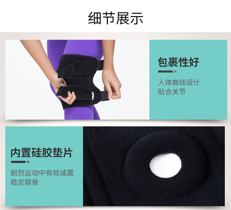 运动加强护膝_常州普邦医疗设备