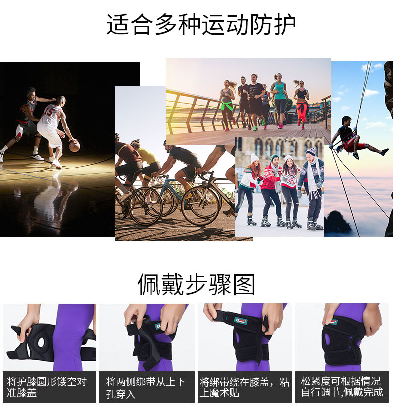 运动加强护膝_常州普邦医疗设备