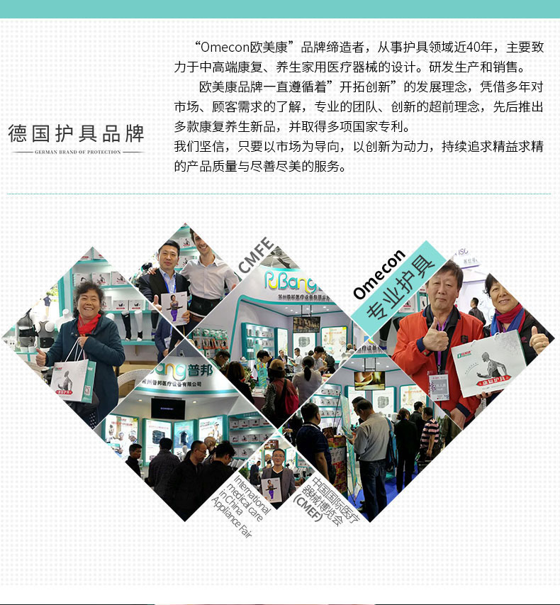 加压护腕_常州普邦医疗设备