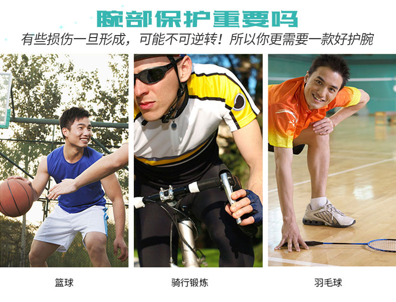 加压护腕_常州普邦医疗设备