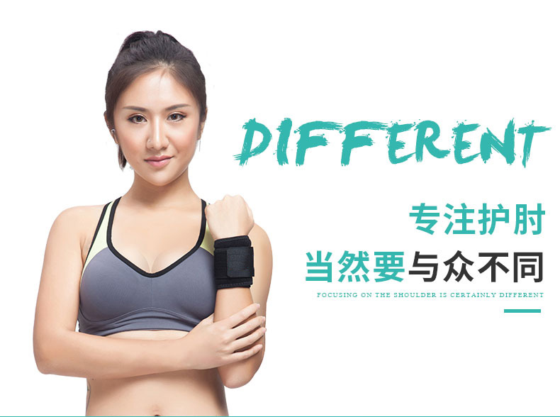加压护腕_常州普邦医疗设备
