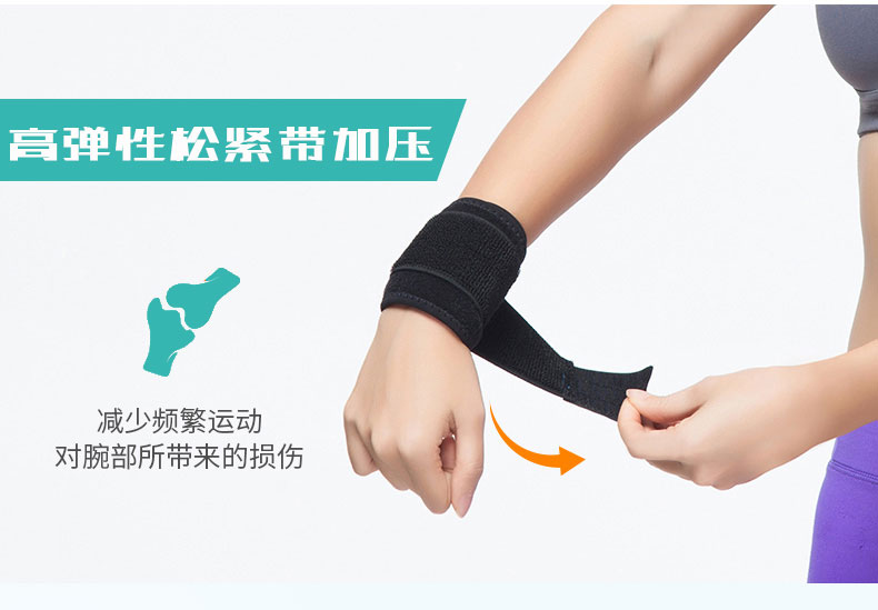 加压护腕_常州普邦医疗设备