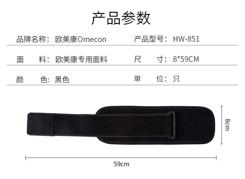 加压护腕_常州普邦医疗设备