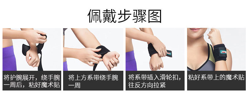 加压护腕_常州普邦医疗设备