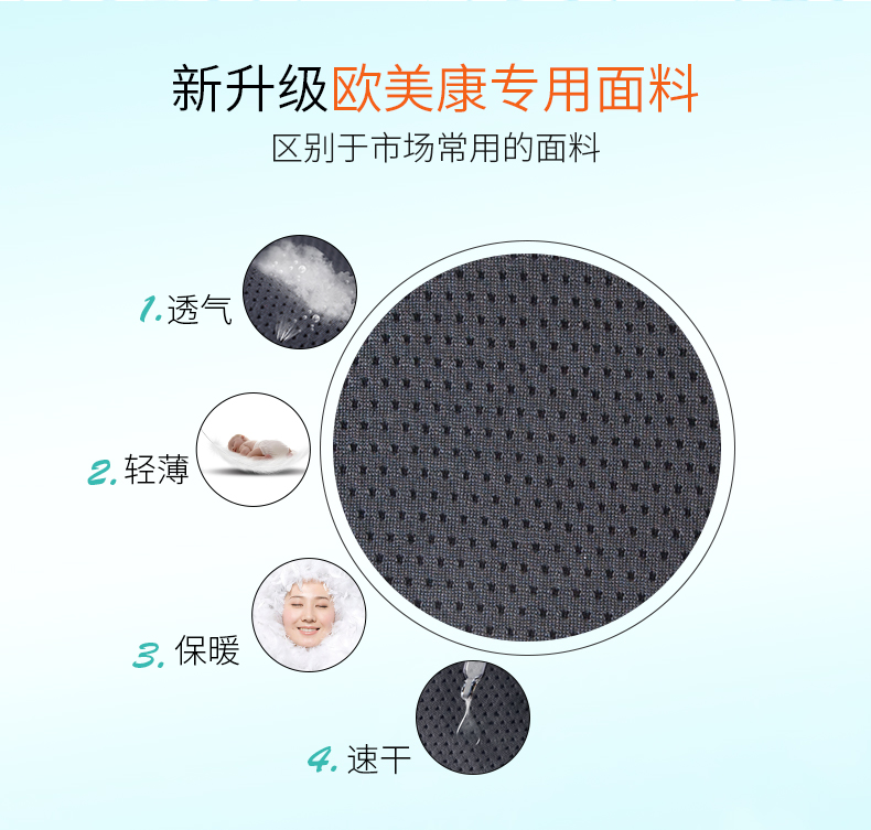 便携护踝_常州普邦医疗设备