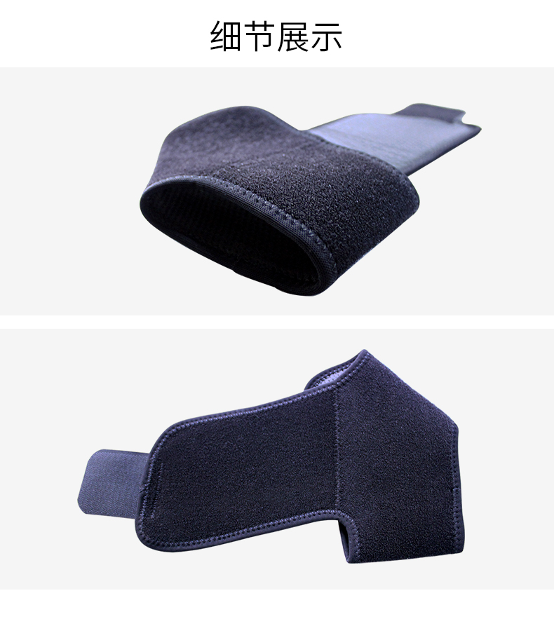 便携护踝_常州普邦医疗设备