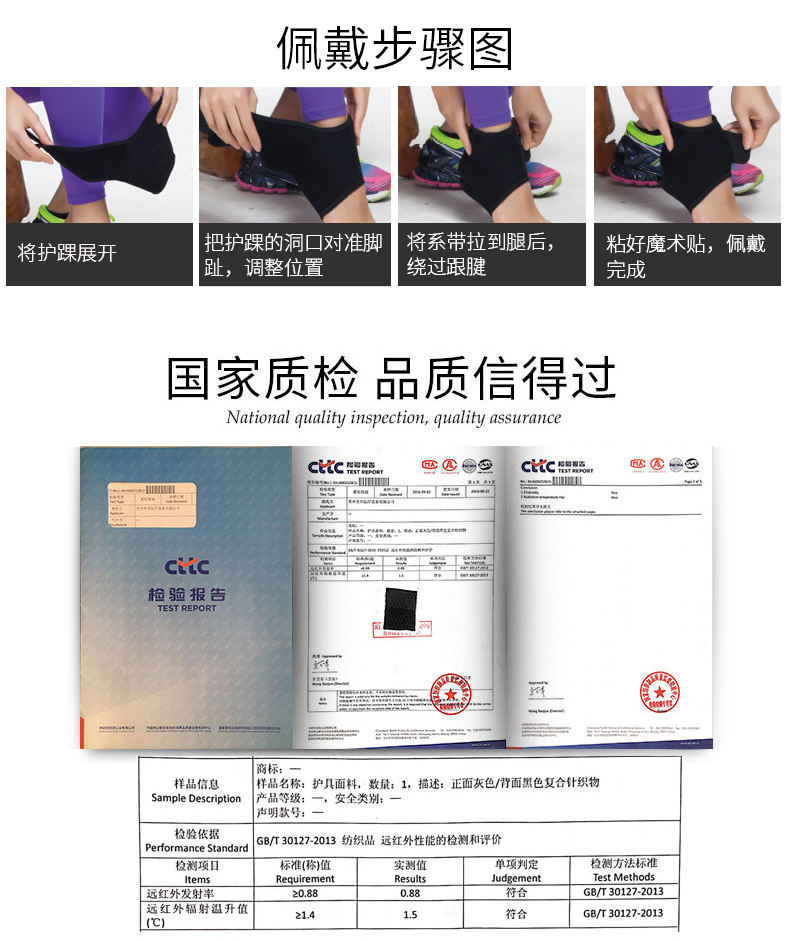 便携护踝_常州普邦医疗设备
