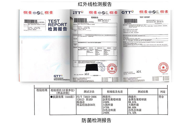 便携护踝_常州普邦医疗设备