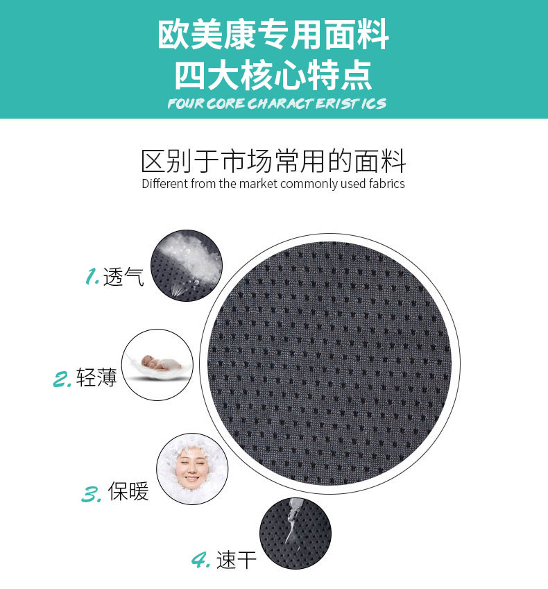 髌骨带_常州普邦医疗设备
