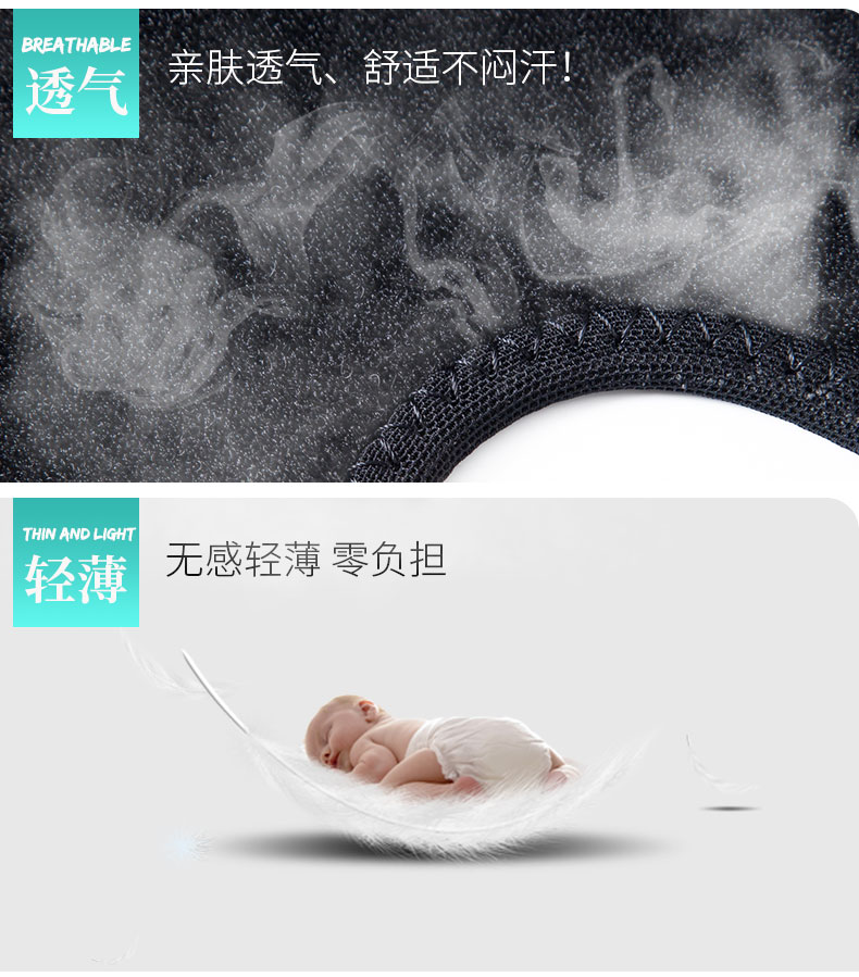 髌骨带_常州普邦医疗设备