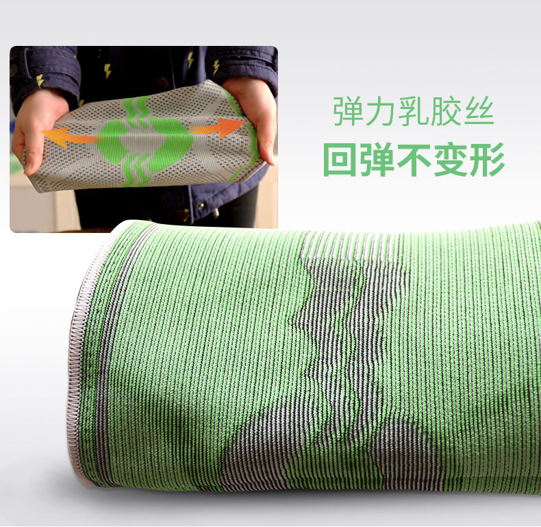 针织防护护膝_常州普邦医疗设备