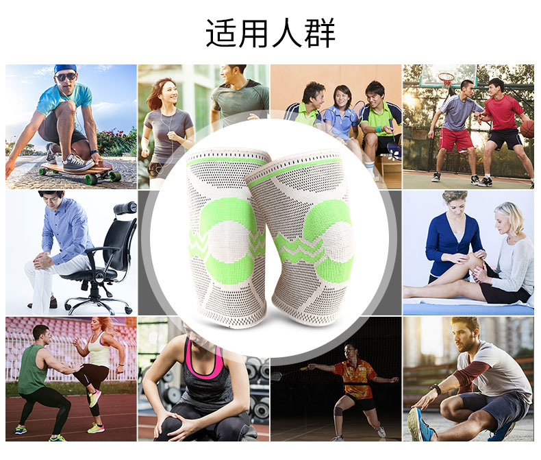 针织防护护膝_常州普邦医疗设备